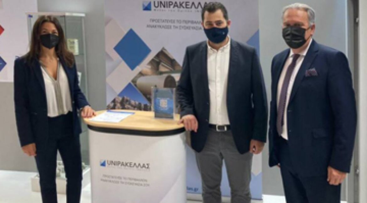 UNIPAKHELLAS, a company specializing in the production and processing of recycled packaging paper and in the production of a wide range of corrugated cardboard packaging, actively participated in the 85th Thessaloniki International Fair, September 11-19. The company, hosted in Kiosk 13 of the Region of Central Greece, welcomed hundreds of visitors, who were informed about the importance of using corrugated packaging in industry, the implementation of practices that serve the Circular Economy at all stages of its operation, but also the a philosophy of innovation that is a guide throughout.