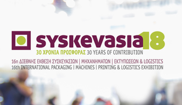 UNIPAKHELLAS and the newly acquired PAKO S.A. are taking part in SYSKEVASIA 16th International Exhibition from October 12th through the 15th!